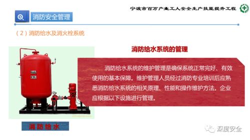 精品PPT | 生產(chǎn)加工型小微企業(yè)安全管理人員業(yè)務(wù)能力培訓(xùn)
