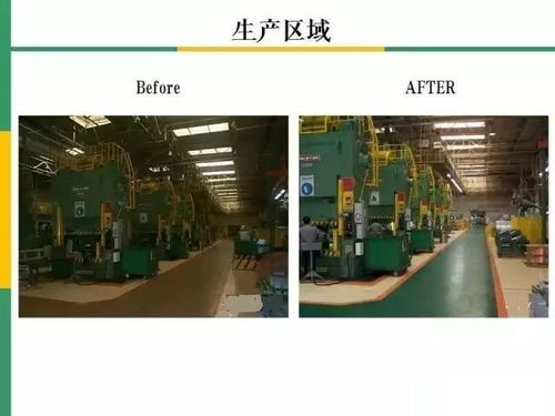 40張世界級(jí)工廠5S管理圖集，照著做，提升企業(yè)競爭力